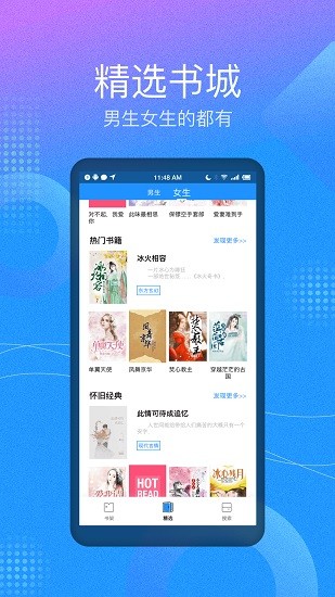 精靈txt全本免費閱讀小說app下載