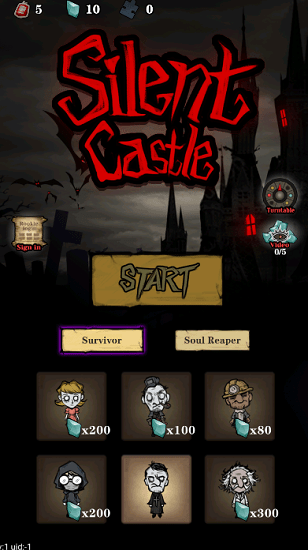 寂靜城堡手游 v1.2.1 安卓版 0