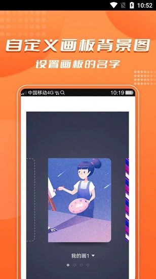青木手繪畫畫app下載