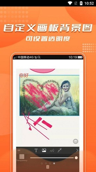 青木手繪畫畫app v1.0 安卓版 2