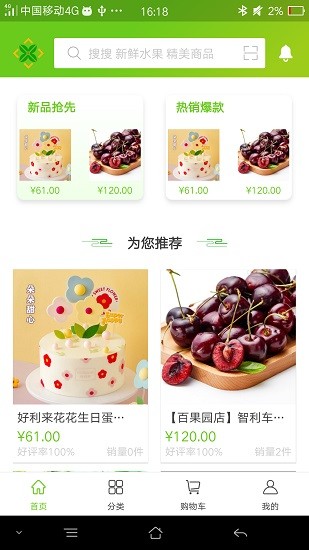 天欣隆商城 v1.0.4 安卓版 2