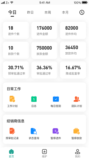 卡爾oa app下載
