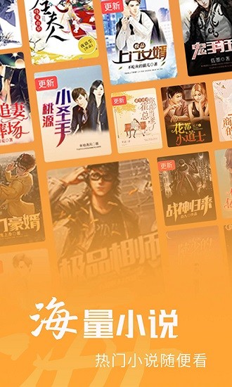 小書林app最新版 v1.2.0 安卓版 0