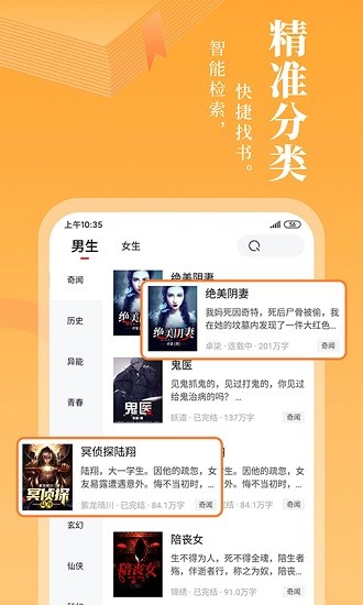 小書林app下載