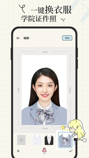 愛證件最新版 v1.3.3 最新版 1