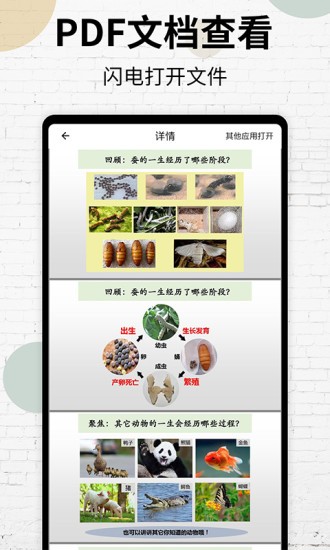 pdf閱讀掃描儀 v4.0 安卓版 2