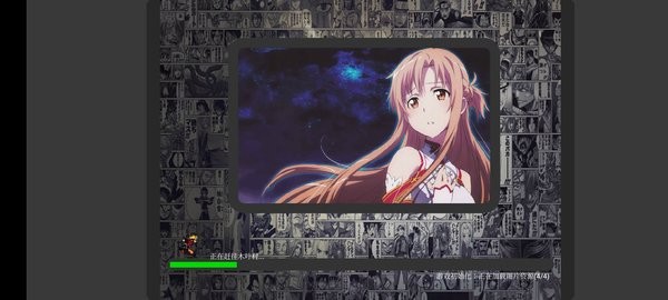 死神vs火影明星大亂斗