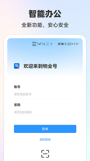 物業(yè)號(hào)70