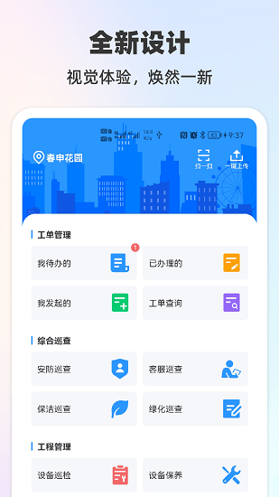 物業(yè)號(hào)71