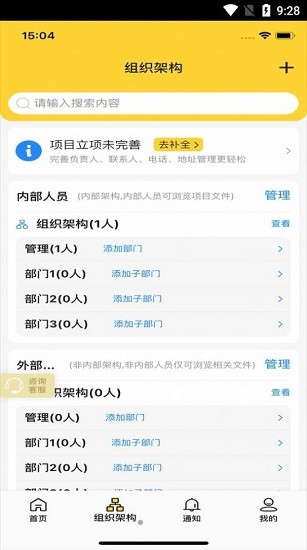 司馬工程軟件下載