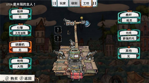 迷你生存求生游戲 v1.0 安卓版 1