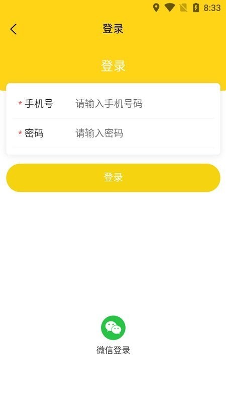 賺神免費版 v1.6.77 安卓版 0