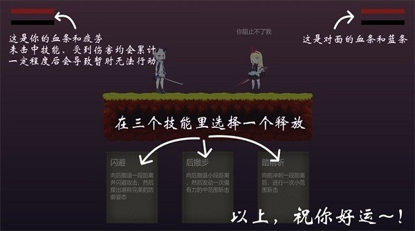 擺爛小游戲安卓版下載