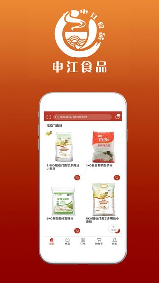 申江食品手機(jī)版