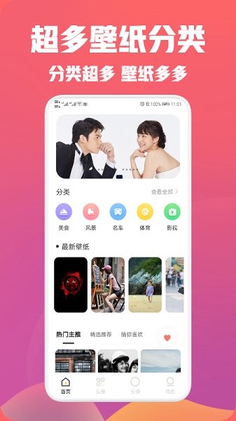調(diào)皮穿山甲安卓版 v1.4 官方最新版 1