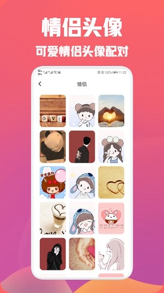 調(diào)皮穿山甲app下載