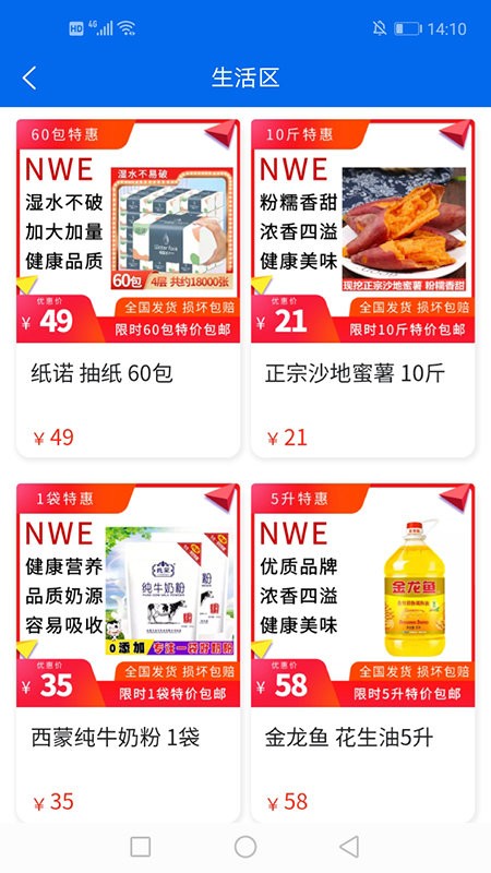 鯉上往來最新版 v1.5.2 安卓版 0