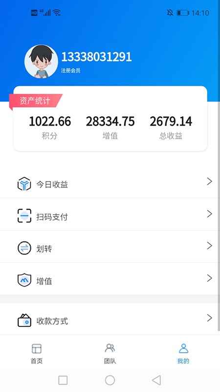 鯉上往來最新版 v1.5.2 安卓版 2