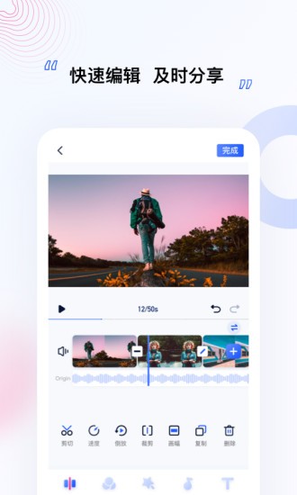 moza artist 云臺相機(jī) v1.2.5 安卓版 3