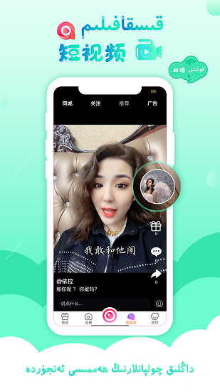 ANJUR app v7.5.0 安卓版 0