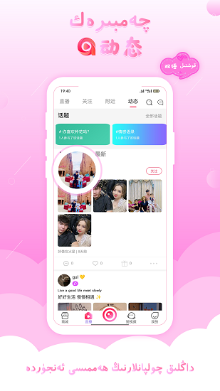 ANJUR app v7.5.0 安卓版 3