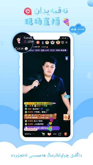 ANJUR app v7.5.0 安卓版 1