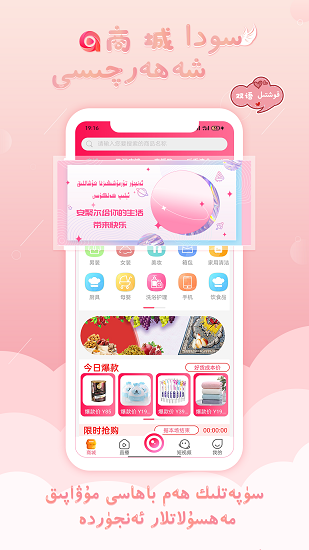 ANJUR app v7.5.0 安卓版 2