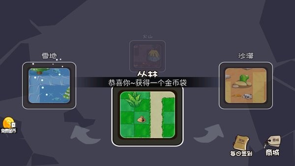 希望村莊 v1.0.1 安卓版 2