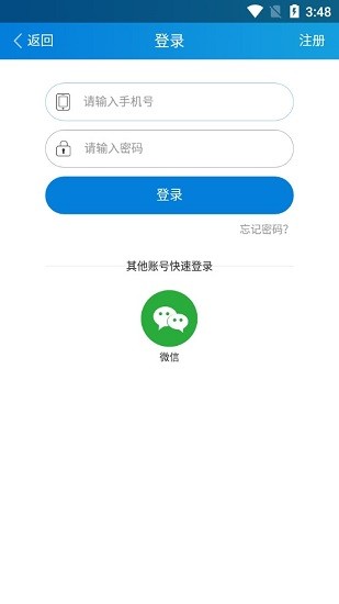 鴻運(yùn)惠購官方版 v1.1.5 安卓版 1