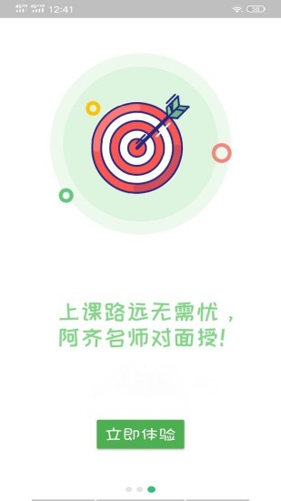 臨床執(zhí)業(yè)醫(yī)師題最新版 v1.2.2 安卓版 0