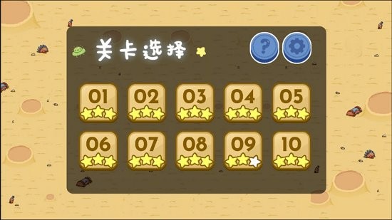 推滅泡泡姆手游 v3.3.1 安卓版 1