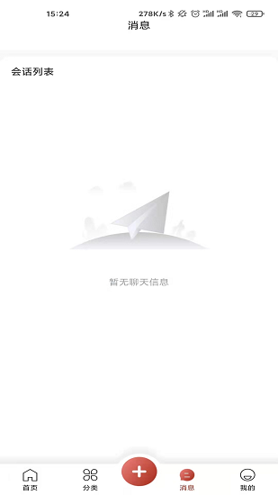 機(jī)總管官方版 v3.4.3 安卓版 1