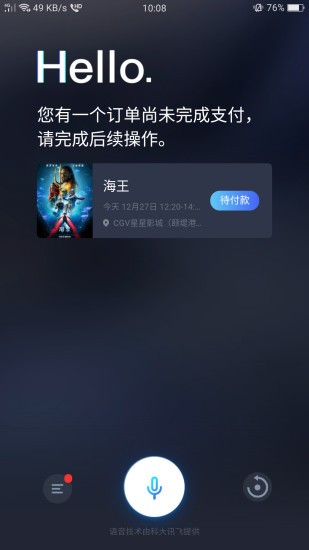 玩秘 4.5.29 安卓版 0