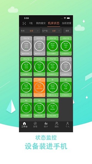 樹字工廠 v1.4.3 安卓版 2