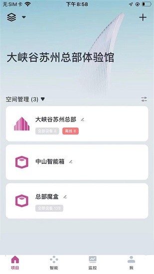 大峽谷智光app最新版 v1.0.2 安卓版 0