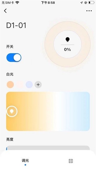 大峽谷智光app最新版 v1.0.2 安卓版 3