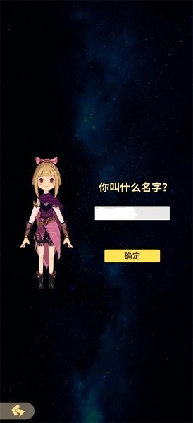 杖劍傳說游戲 杖劍傳說游戲下載