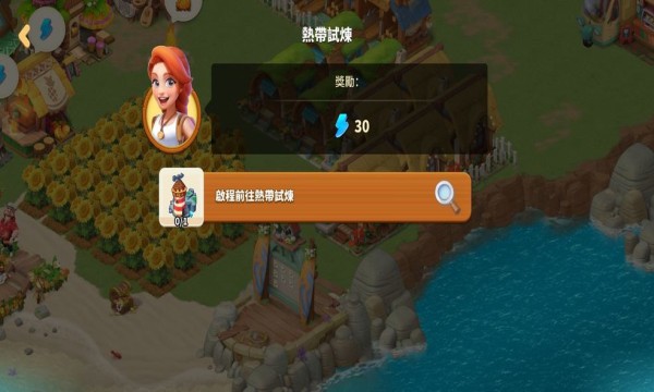 家庭農(nóng)場探險(xiǎn)2022(Family Farm Adventure) v1.4.342 安卓版 0