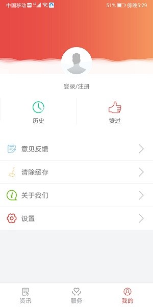 掌上七星關(guān)0