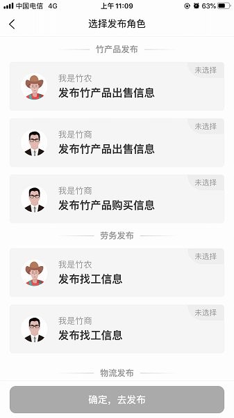 e知竹網(wǎng)購物 v1.7.7 安卓版 0