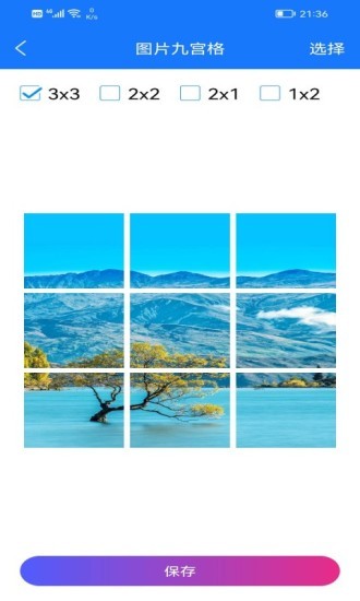 智匯助手 智匯助手app下載