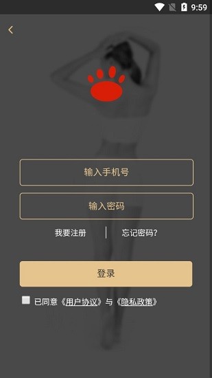 億寵云購(gòu)app v1.0.12 安卓版 1