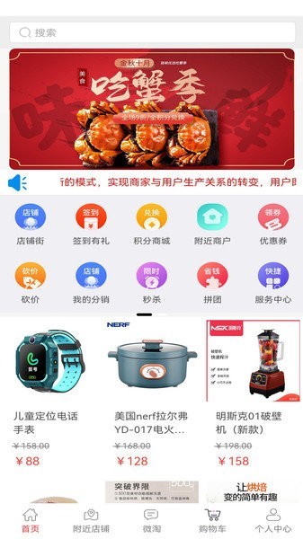 鏈萌優(yōu)選最新版 v1.4 安卓版 0
