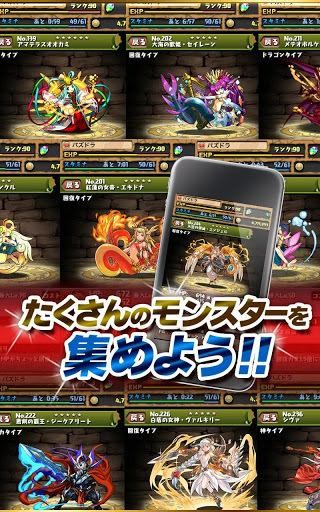 智龍迷城港臺(tái)服(P&D) v19.9.3 安卓版 2