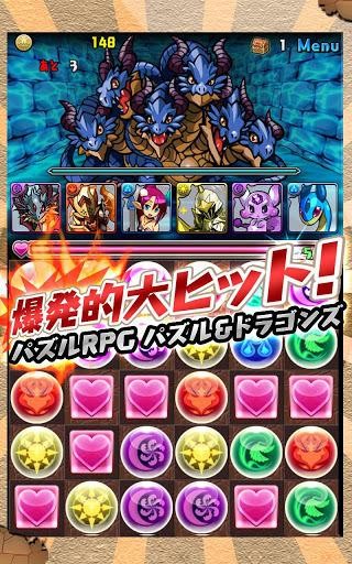 智龍迷城港臺(tái)服(P&D) v19.9.3 安卓版 0