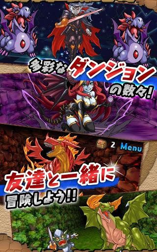 智龍迷城港臺(tái)服(P&D) v19.9.3 安卓版 1