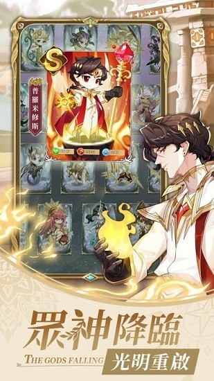神領(lǐng)詩章 v6.0.7 安卓版 3