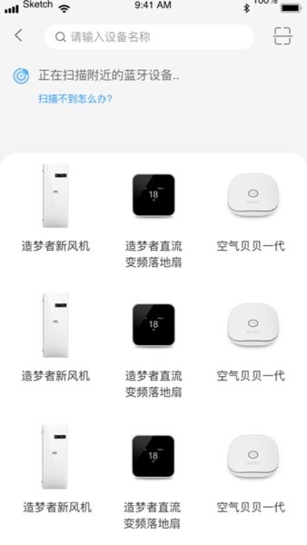 造夢者+手機(jī)版 v1.1.8 安卓版 0