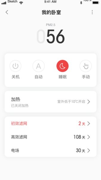 造夢者+手機(jī)版 v1.1.8 安卓版 2