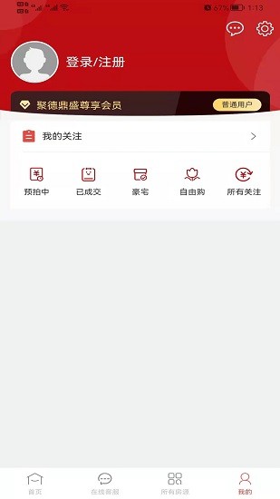 法拍幫幫app最新版 v1.0.3 安卓版 2